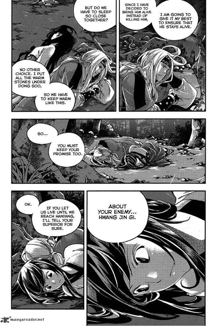 honorable_baek_dong_soo_42_13