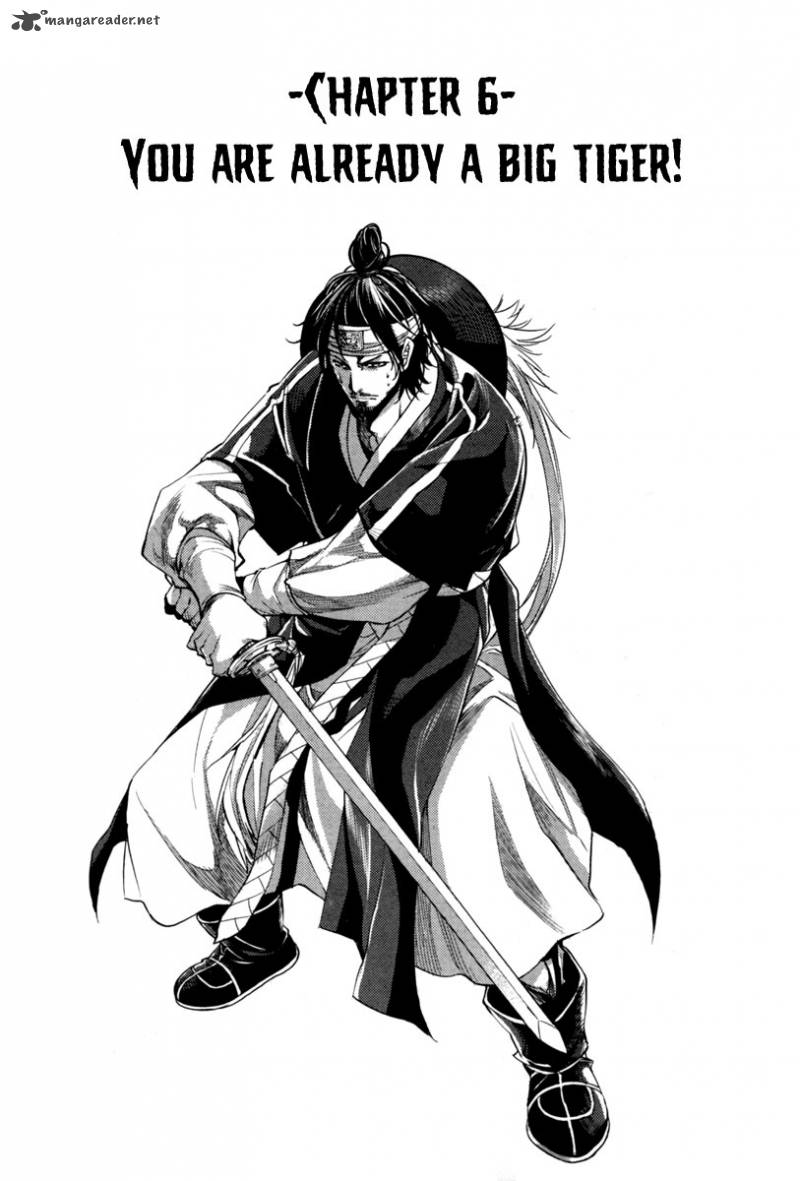 honorable_baek_dong_soo_6_2