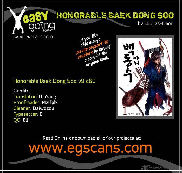 honorable_baek_dong_soo_60_1