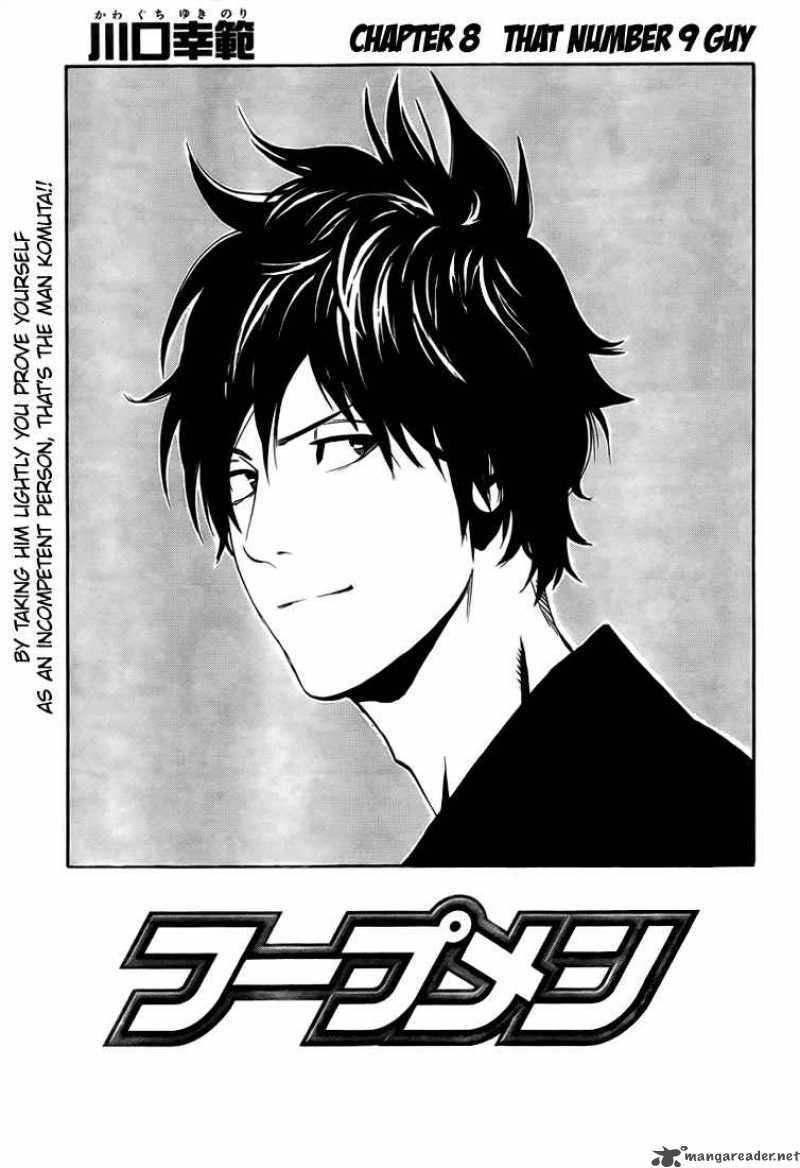 hoop_men_8_1