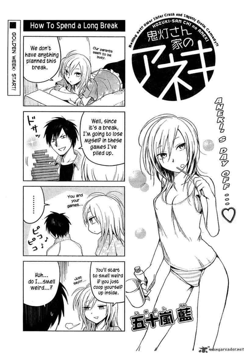 hoozuki_san_chi_no_aneki_16_1