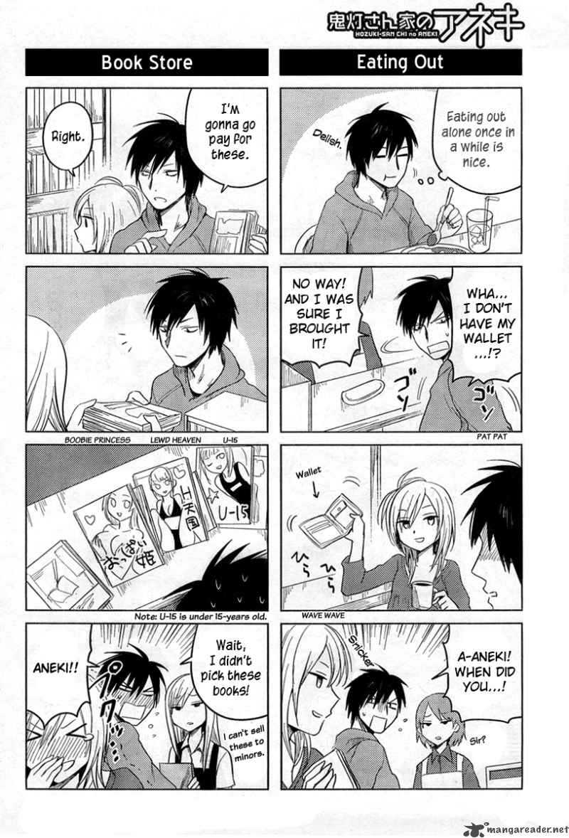 hoozuki_san_chi_no_aneki_16_6