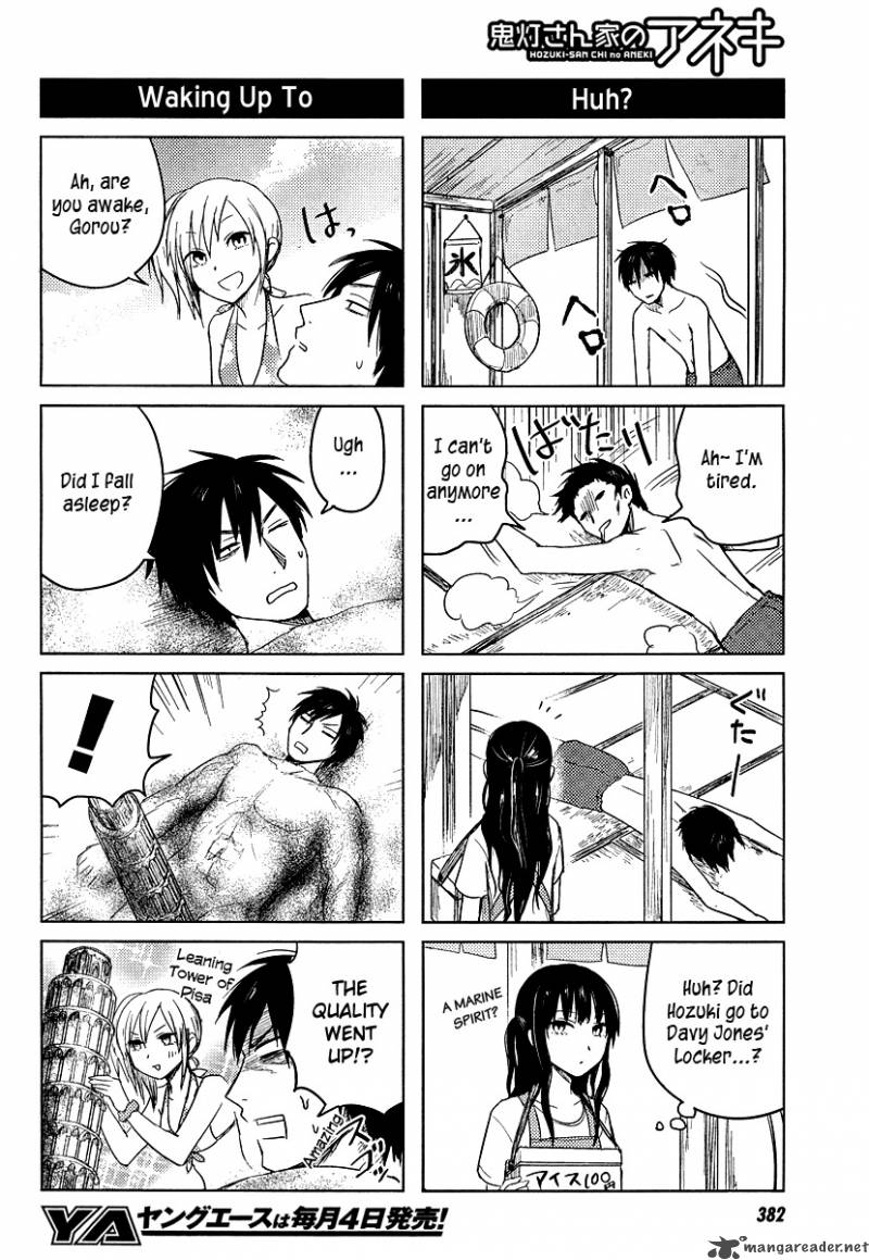 hoozuki_san_chi_no_aneki_20_6