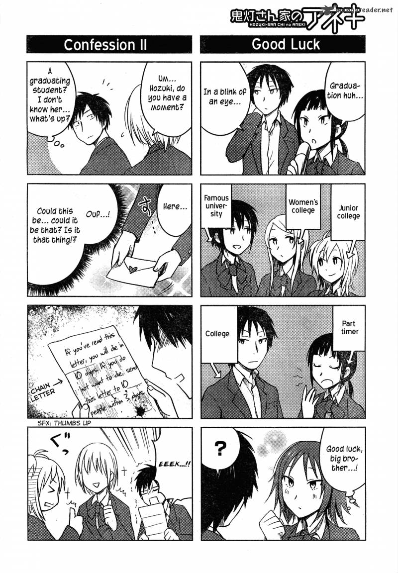 hoozuki_san_chi_no_aneki_28_17