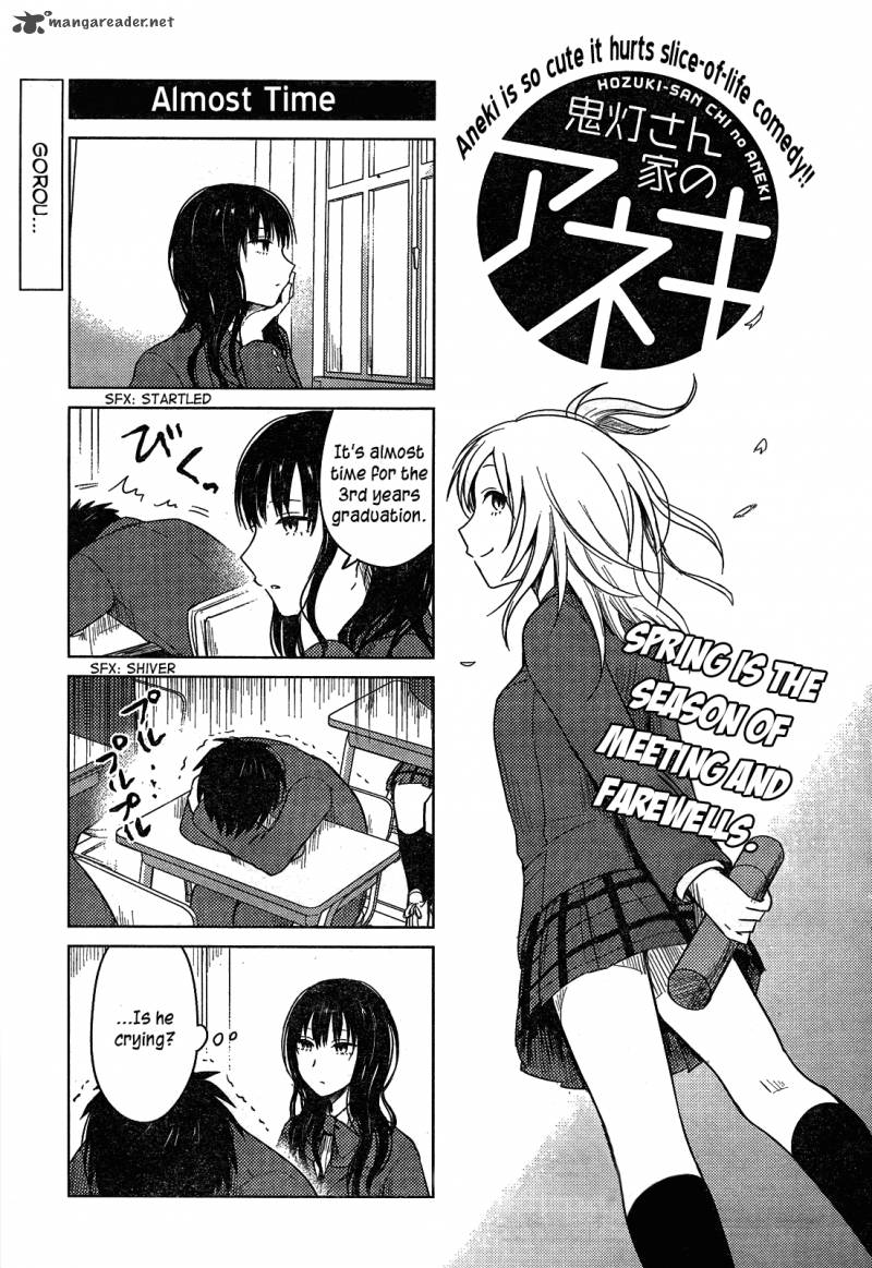 hoozuki_san_chi_no_aneki_28_4