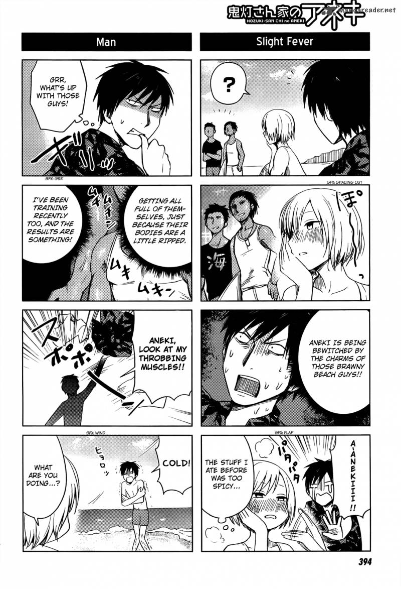 hoozuki_san_chi_no_aneki_29_14