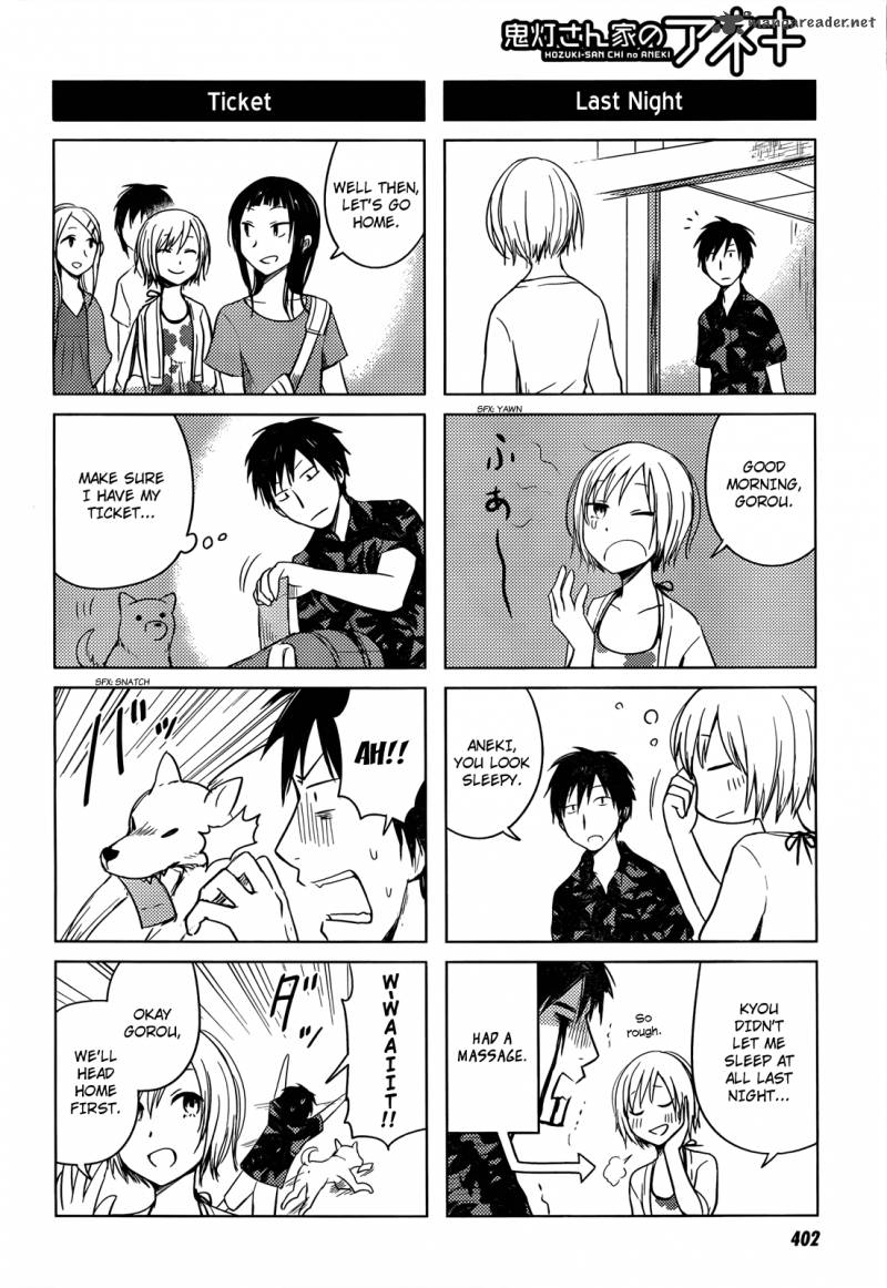 hoozuki_san_chi_no_aneki_29_22