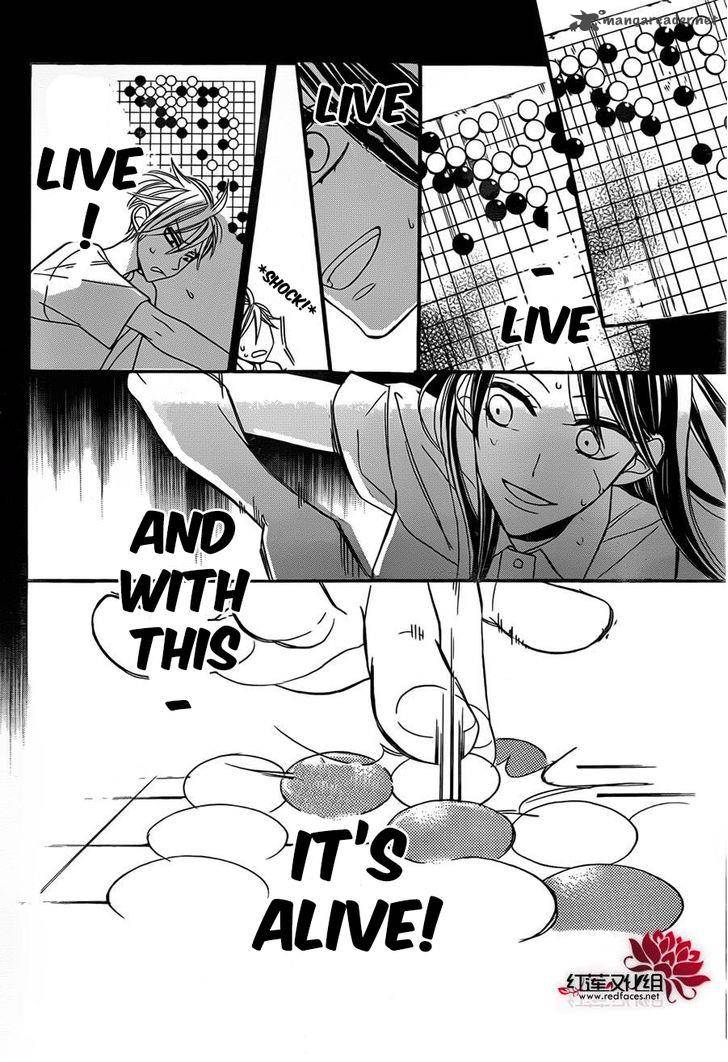 hoshizora_no_karasu_2_23