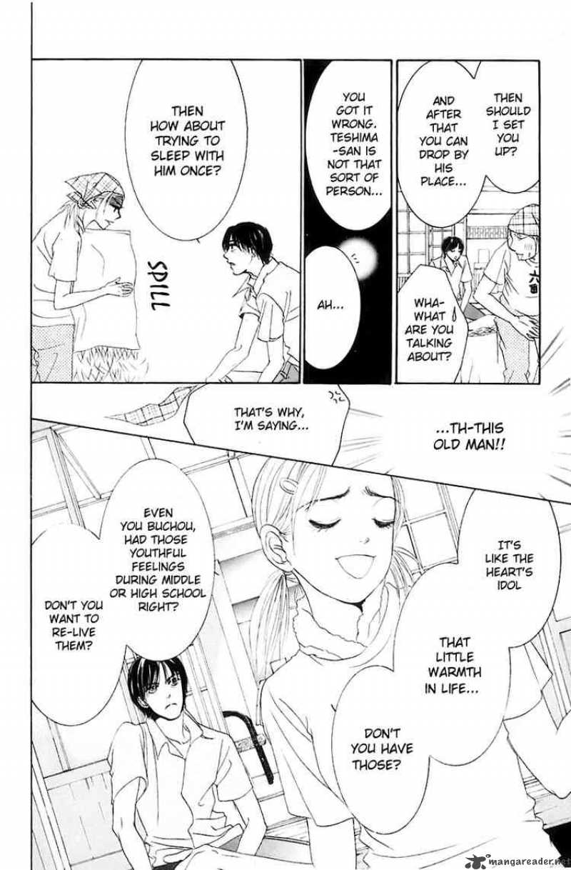 hotaru_no_hikari_1_17
