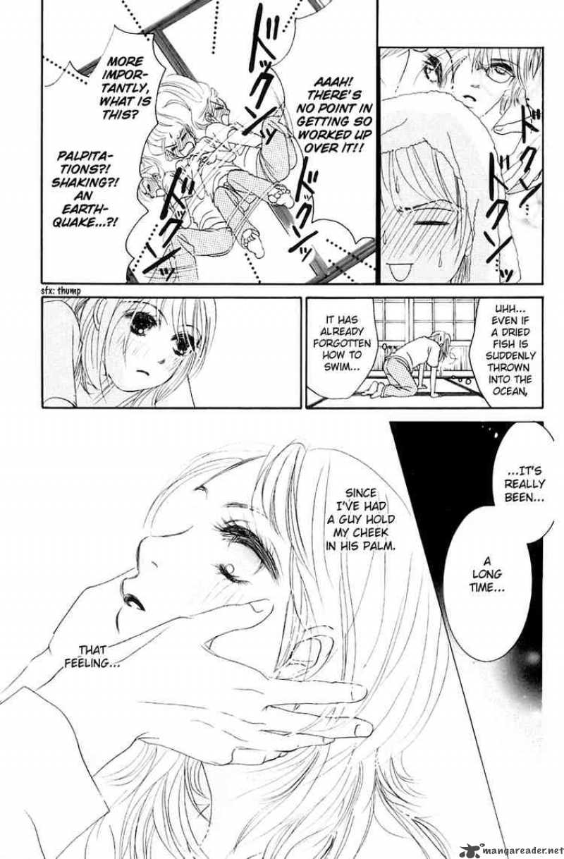 hotaru_no_hikari_1_34