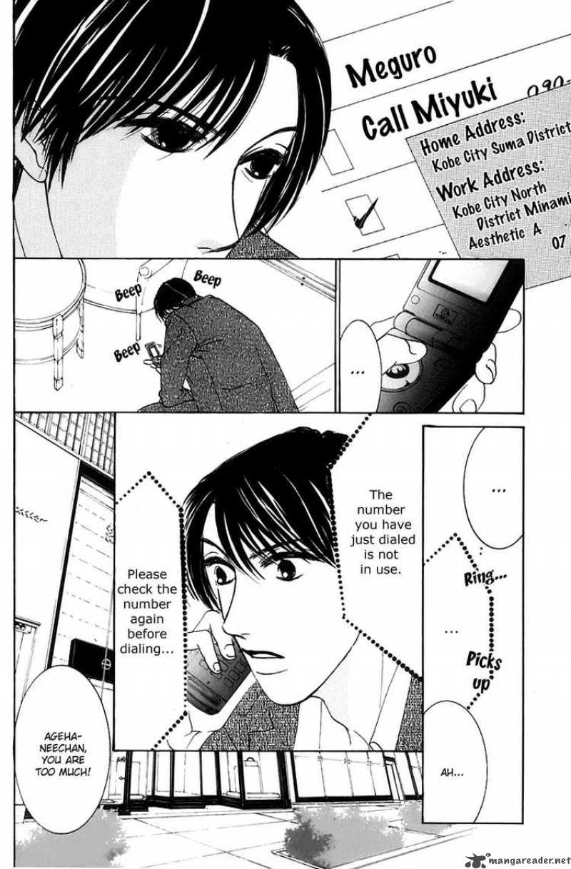 hotaru_no_hikari_11_12