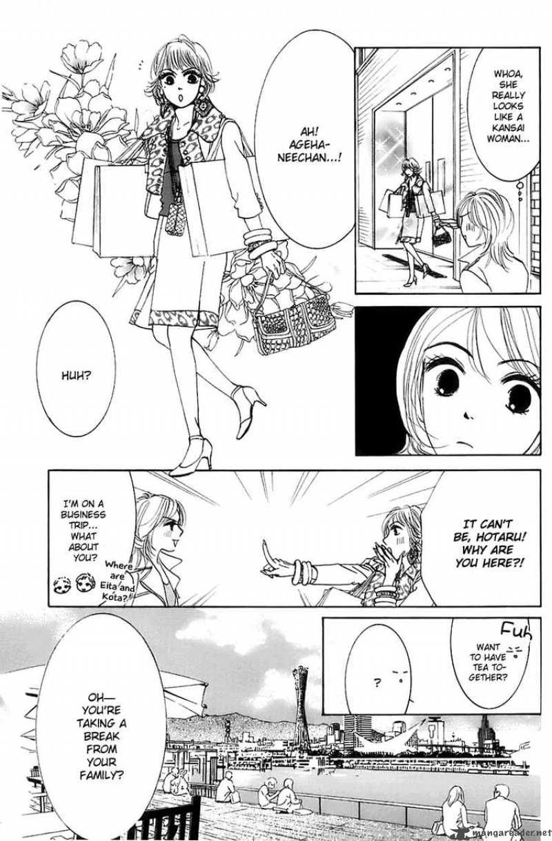 hotaru_no_hikari_11_9