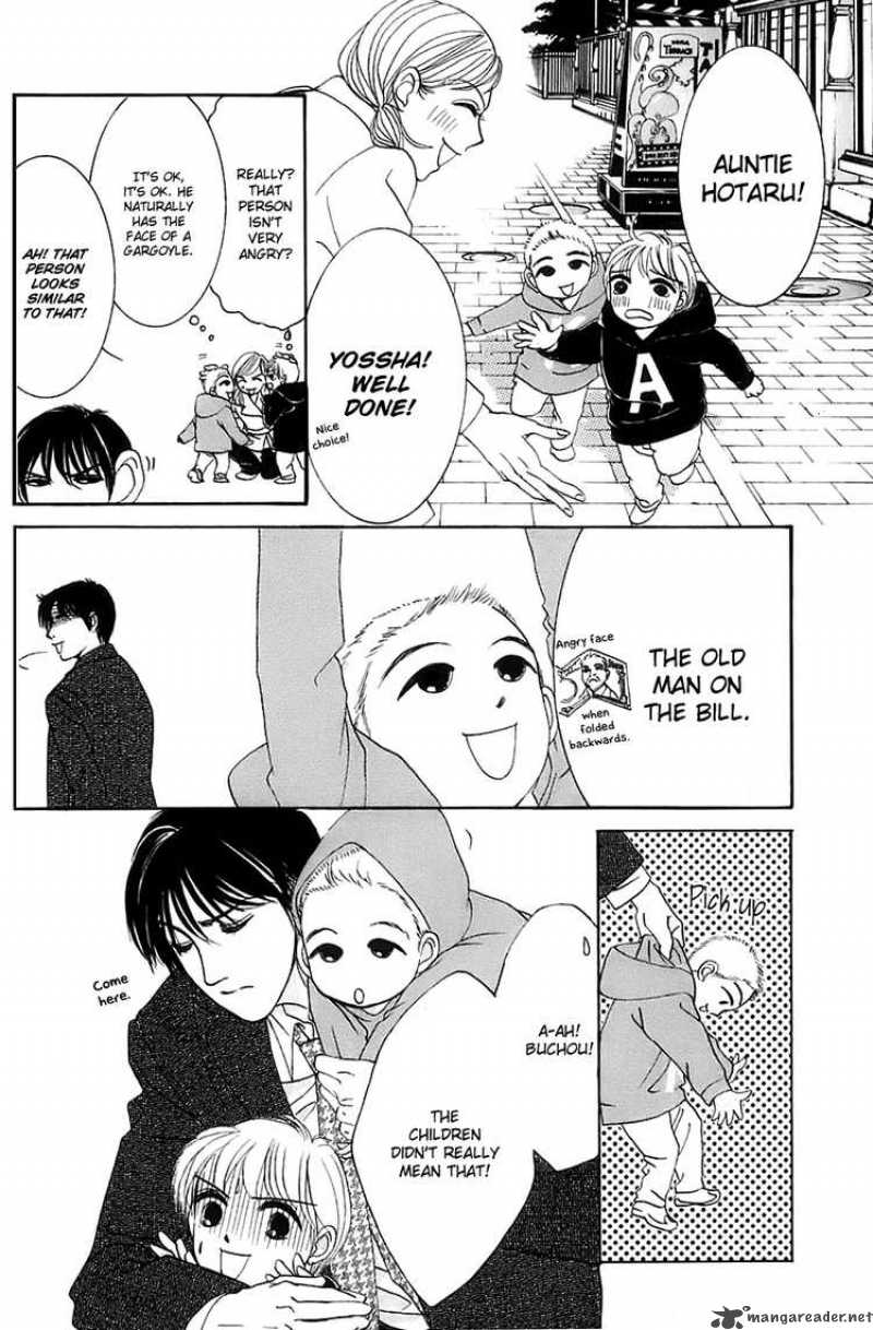 hotaru_no_hikari_12_10