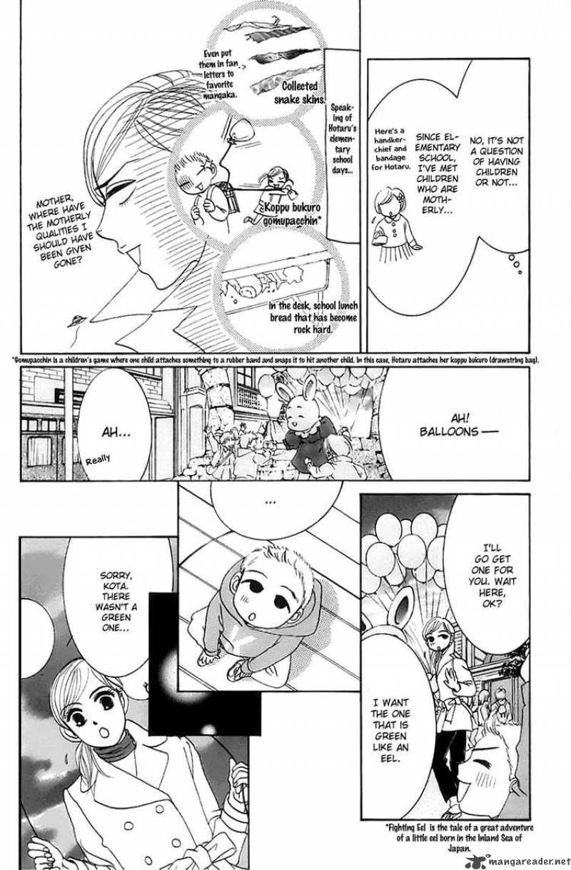 hotaru_no_hikari_12_16