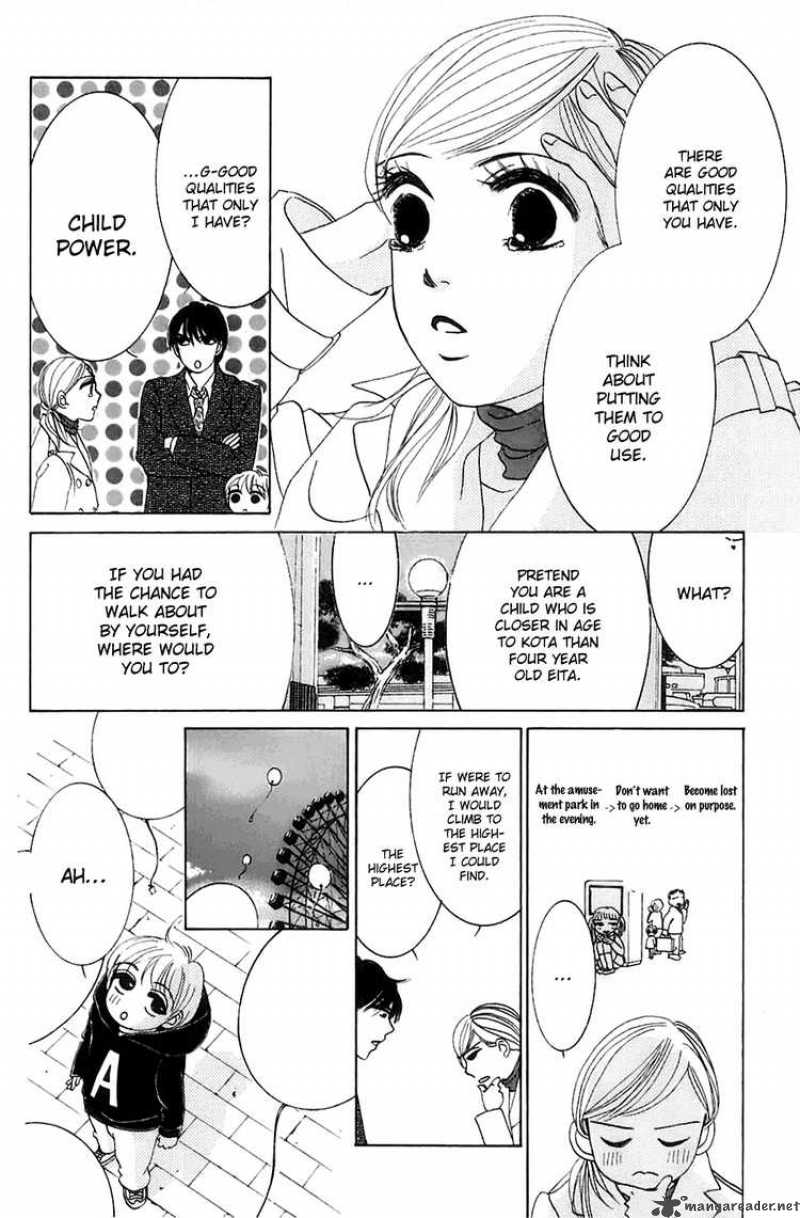 hotaru_no_hikari_12_20