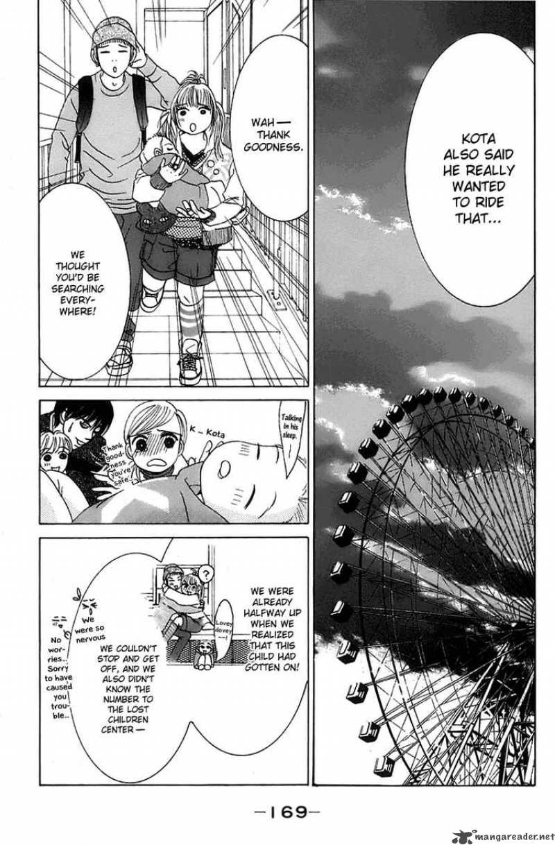 hotaru_no_hikari_12_21