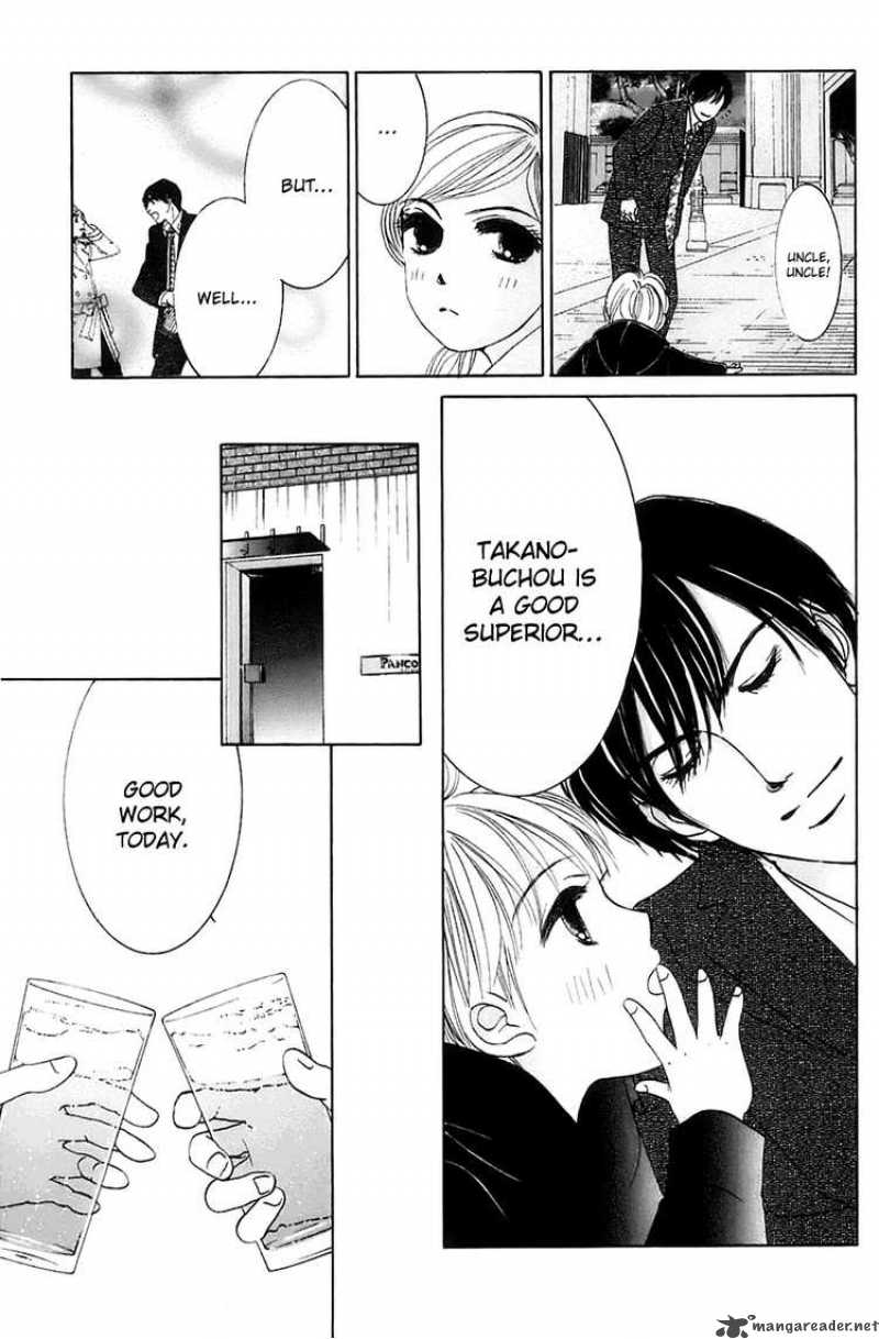 hotaru_no_hikari_12_23