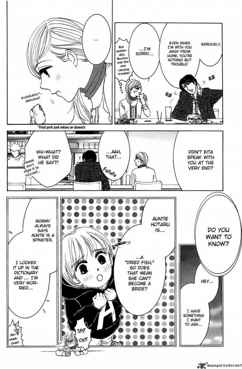 hotaru_no_hikari_12_24