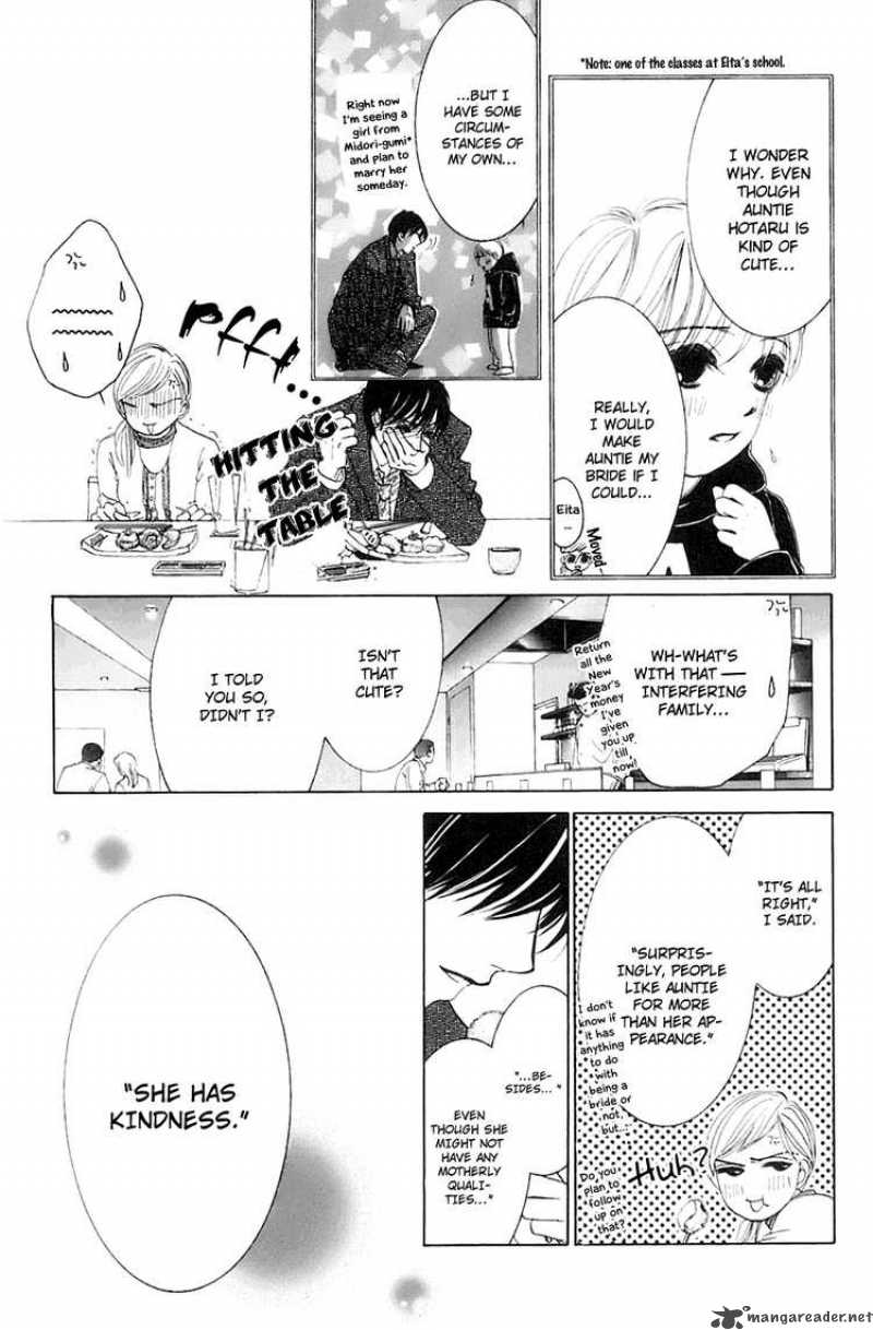 hotaru_no_hikari_12_25