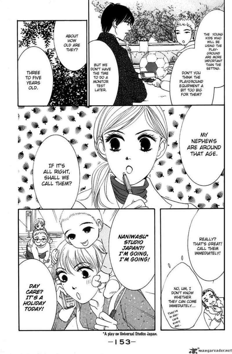 hotaru_no_hikari_12_5