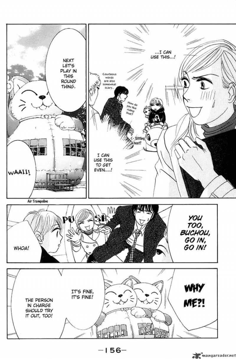 hotaru_no_hikari_12_8