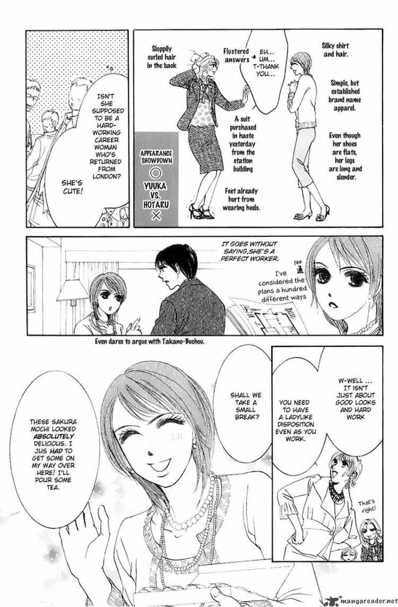 hotaru_no_hikari_13_12
