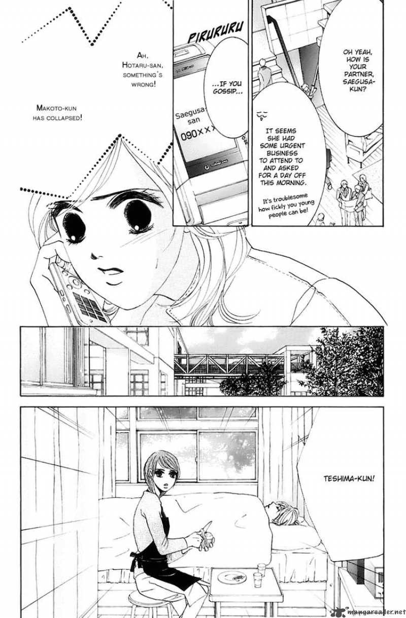 hotaru_no_hikari_13_19