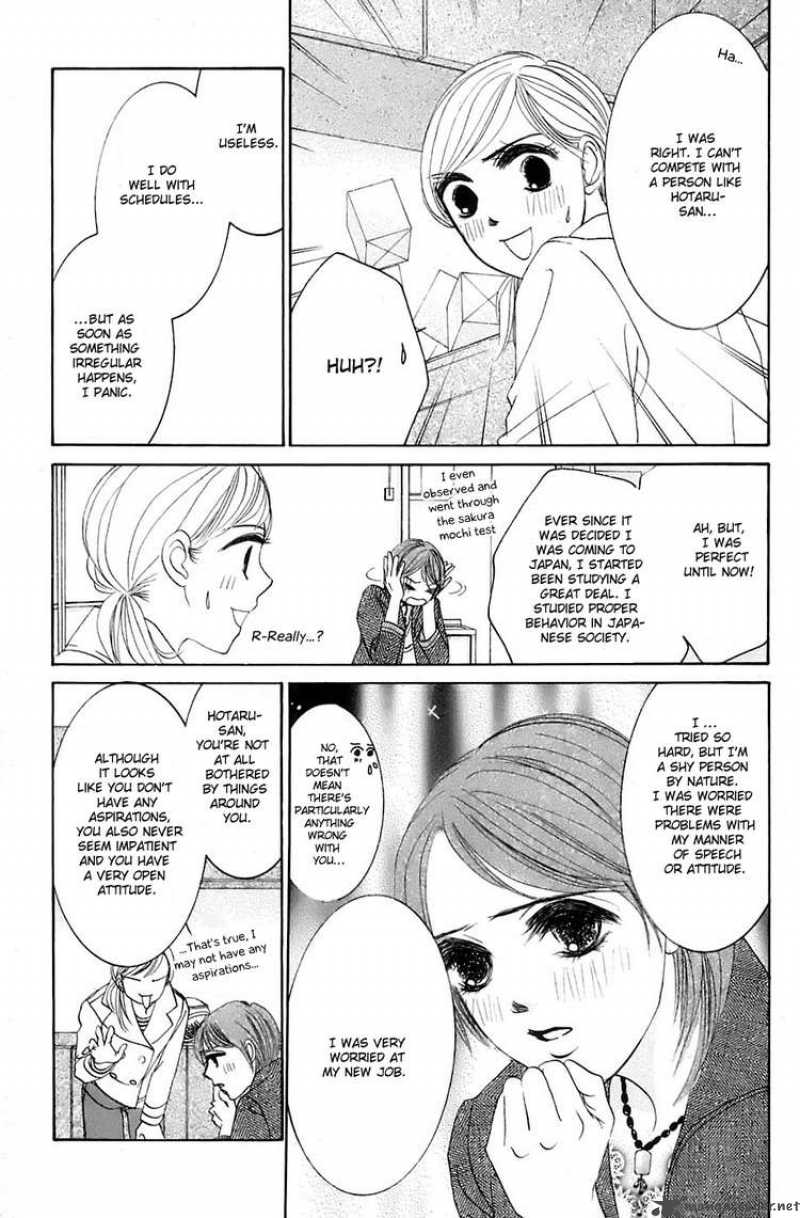 hotaru_no_hikari_13_28