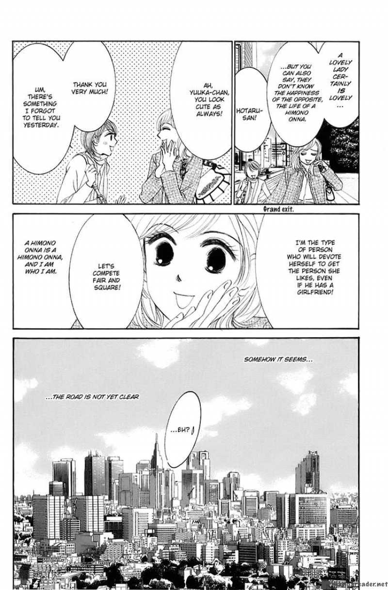 hotaru_no_hikari_13_31