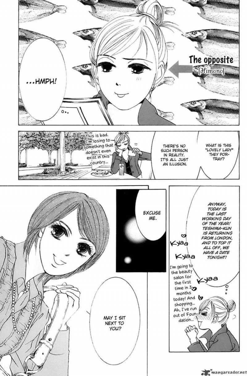 hotaru_no_hikari_13_6
