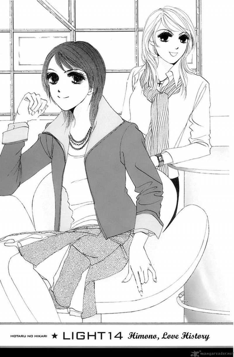hotaru_no_hikari_14_1