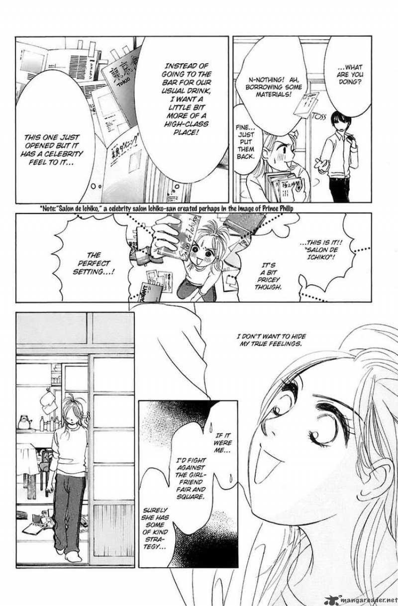 hotaru_no_hikari_14_10