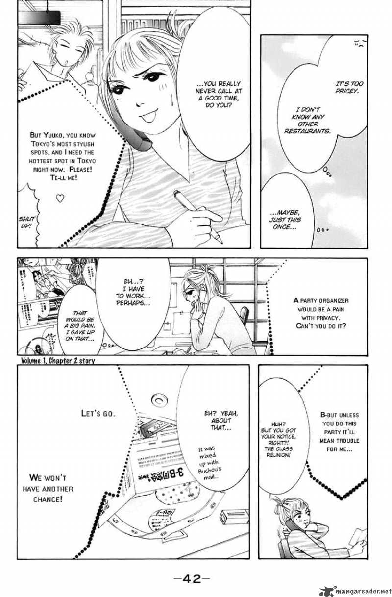 hotaru_no_hikari_14_12
