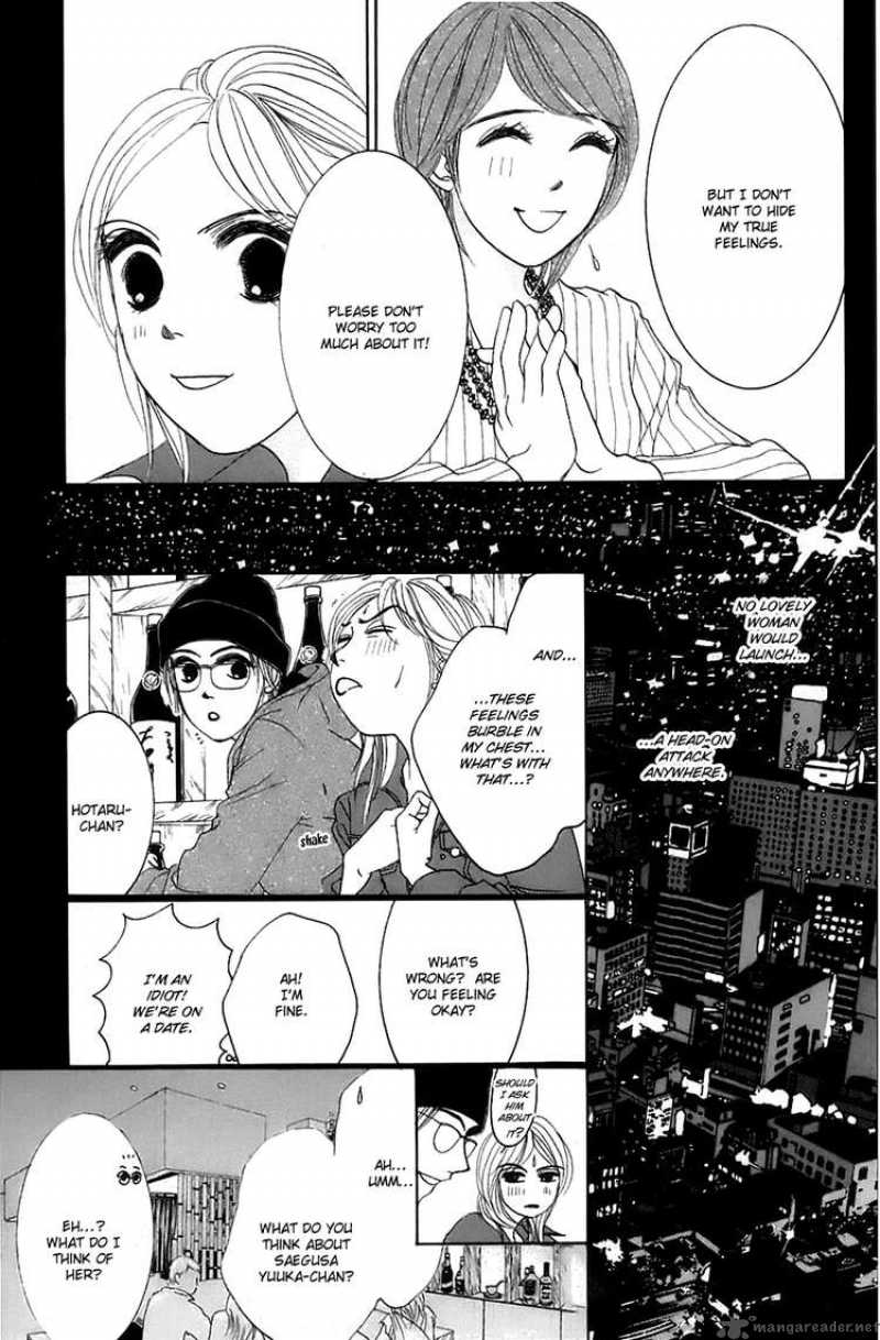 hotaru_no_hikari_14_7