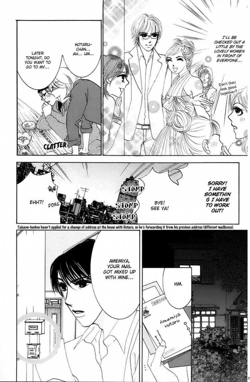 hotaru_no_hikari_14_9