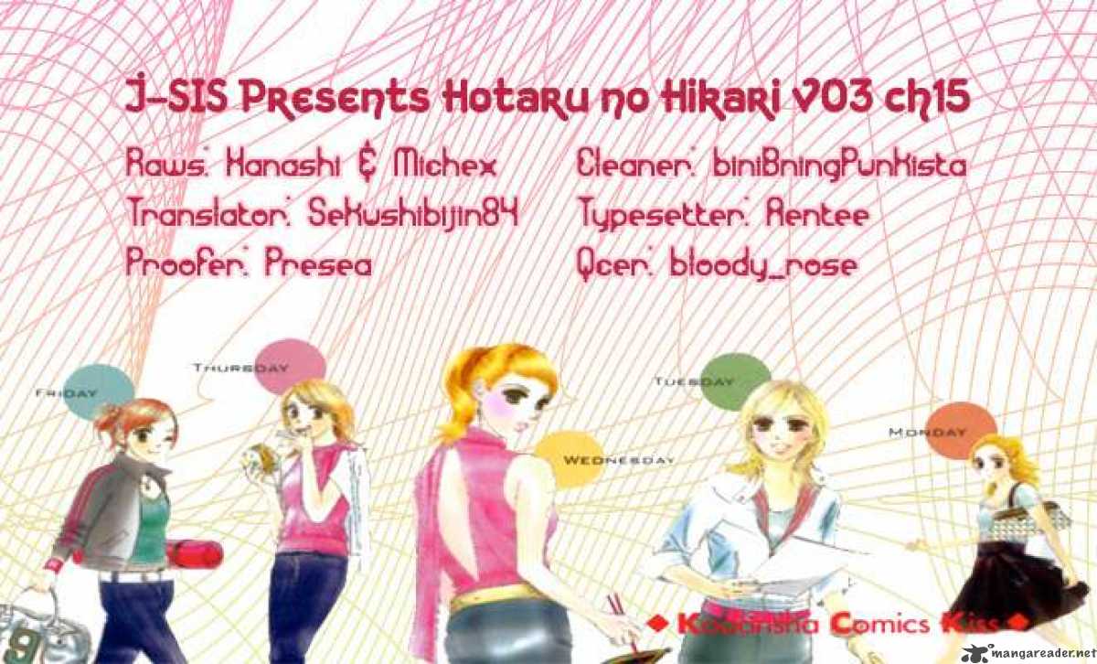 hotaru_no_hikari_15_32