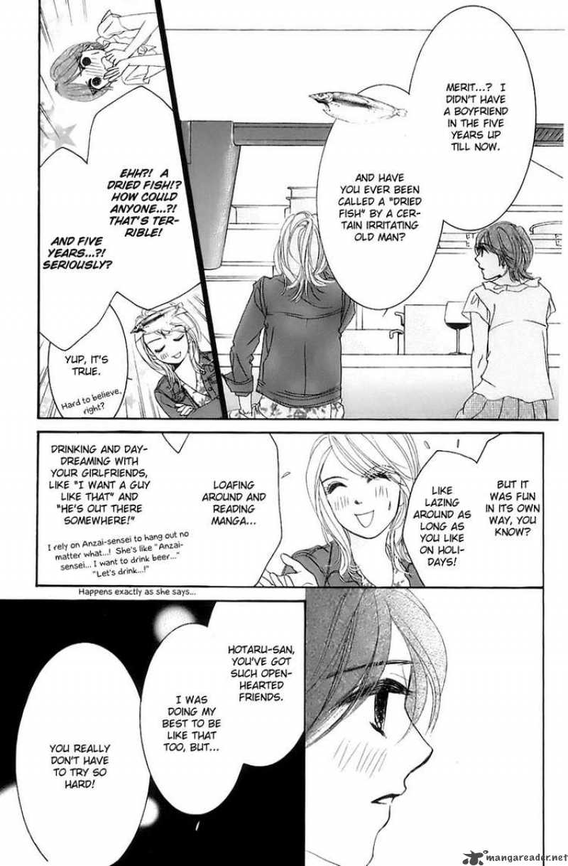 hotaru_no_hikari_17_25