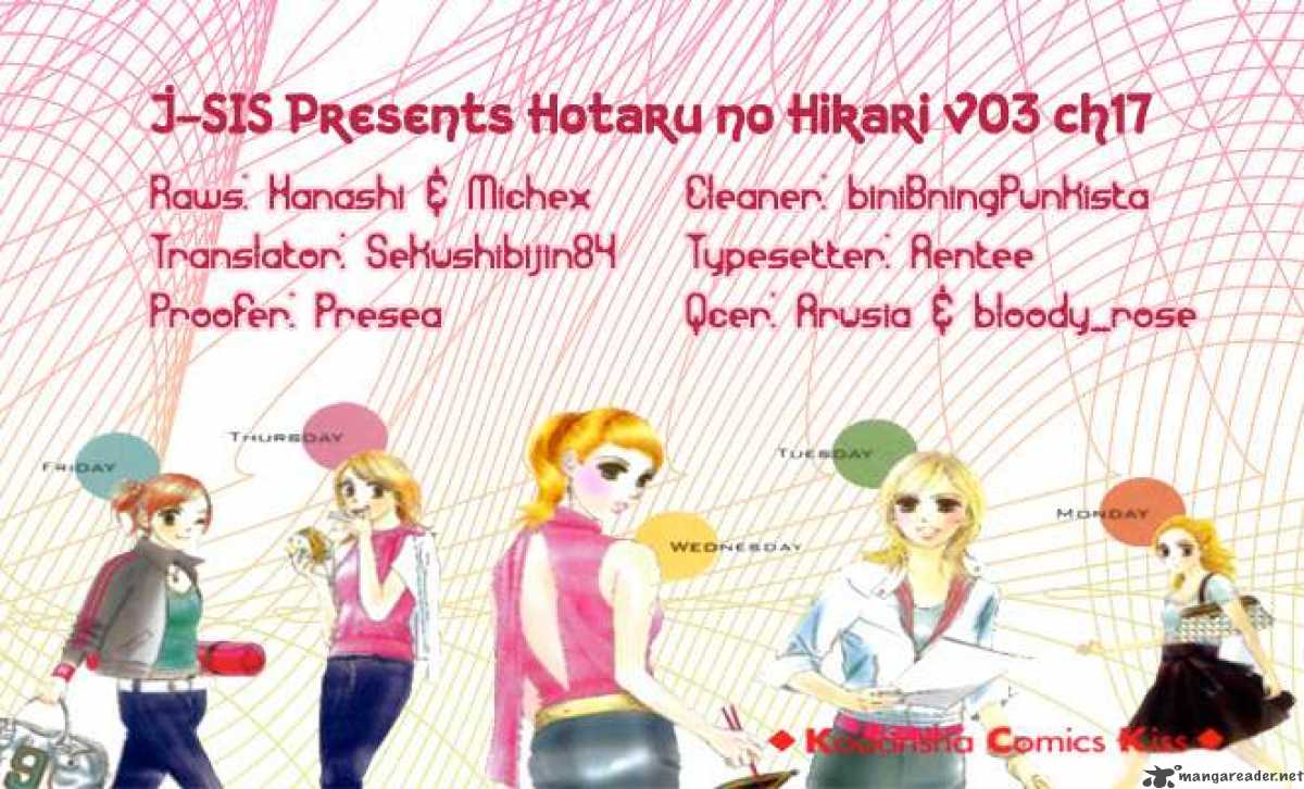 hotaru_no_hikari_17_29