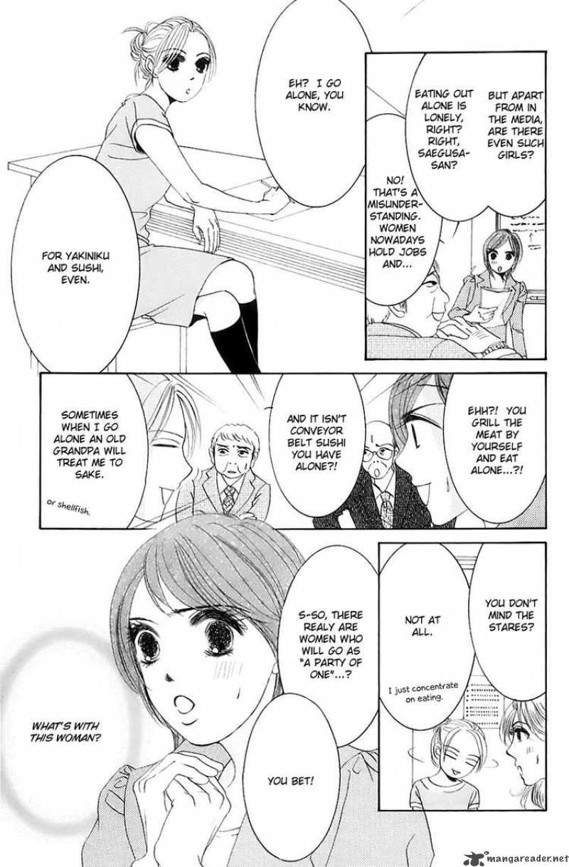hotaru_no_hikari_17_9