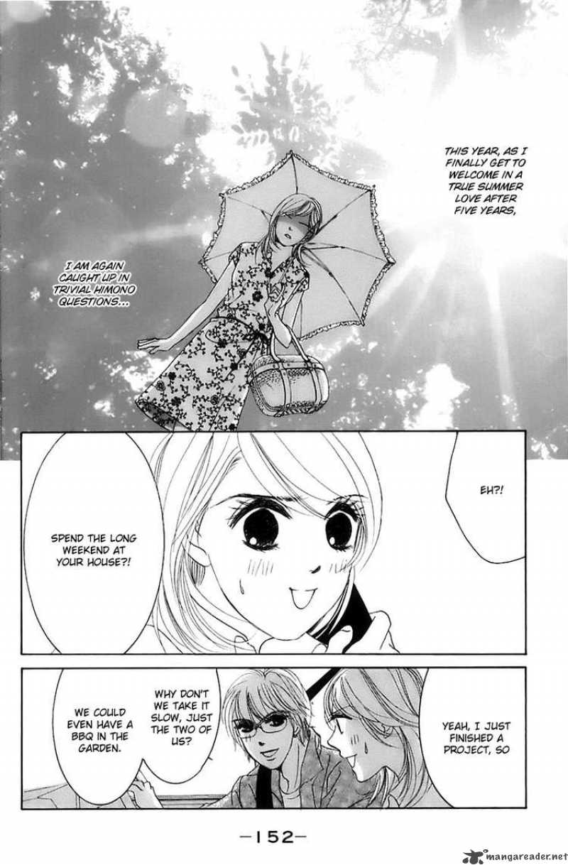 hotaru_no_hikari_18_2