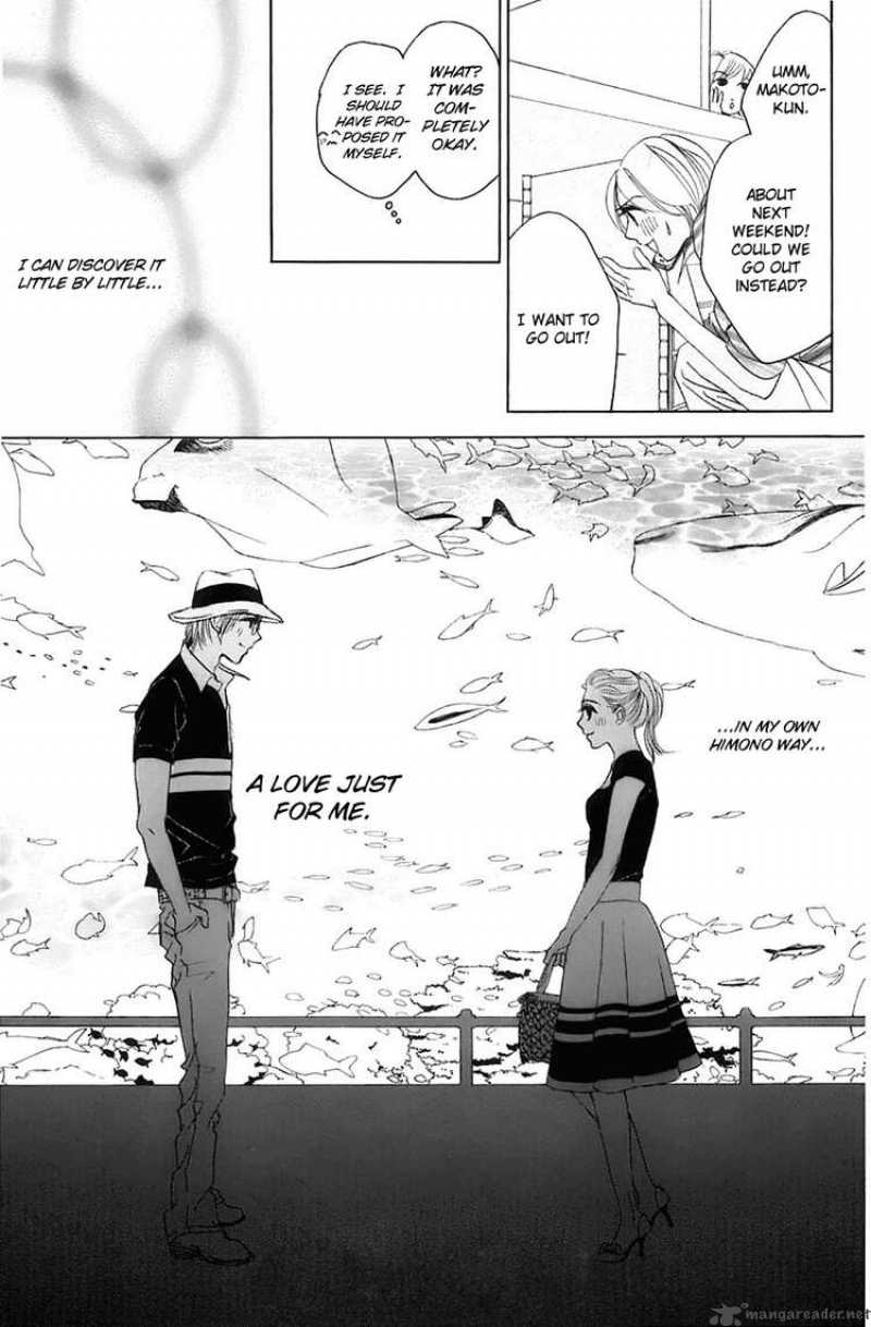 hotaru_no_hikari_18_33