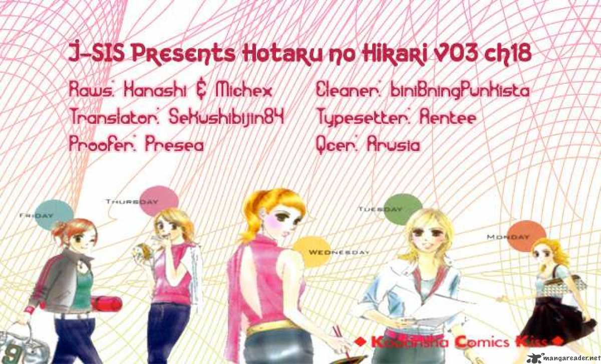 hotaru_no_hikari_18_38
