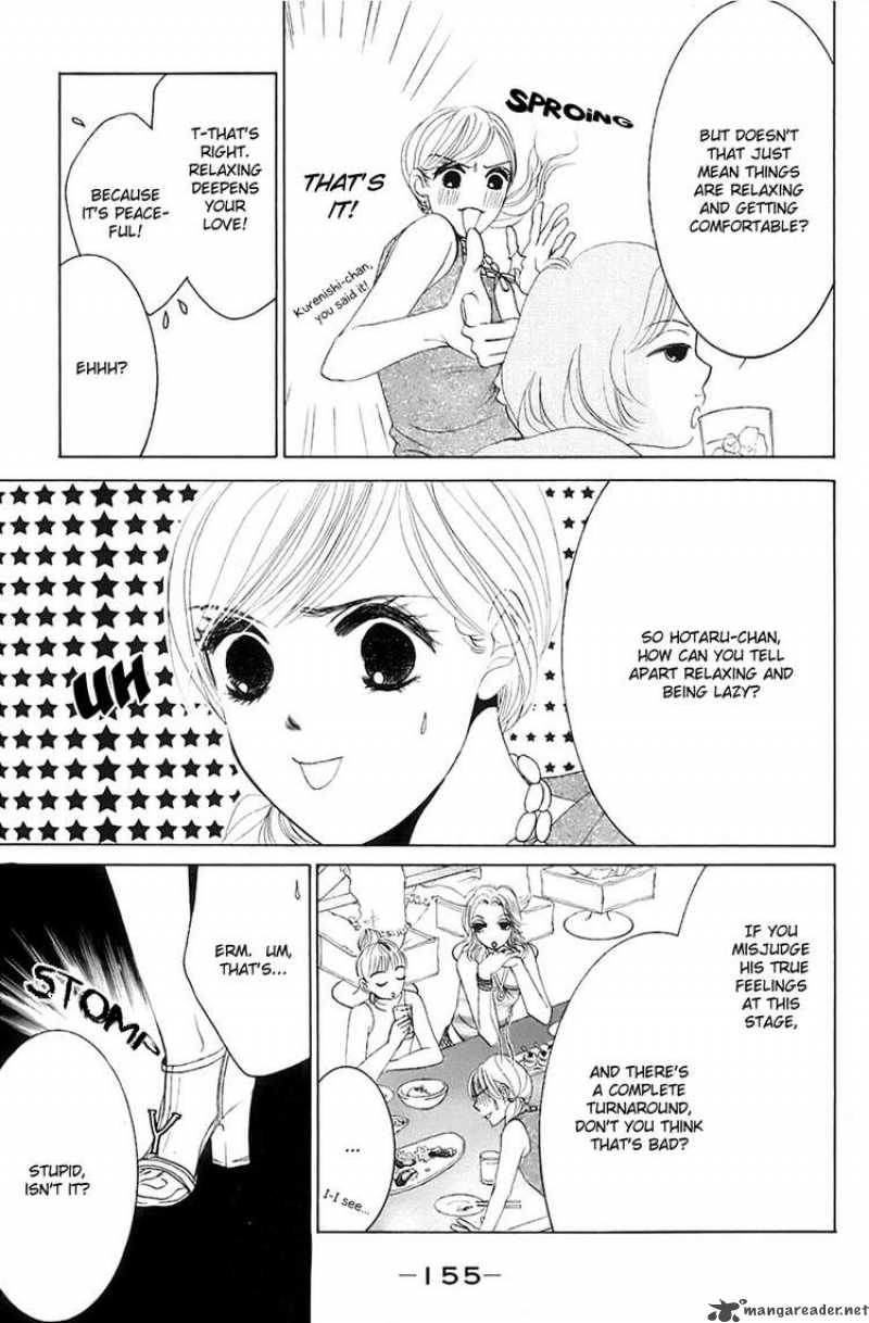 hotaru_no_hikari_18_5
