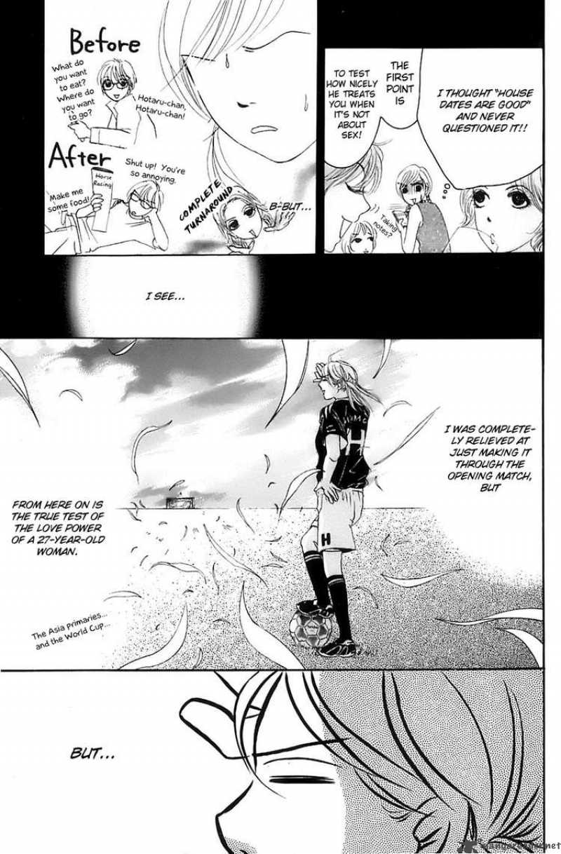 hotaru_no_hikari_18_7