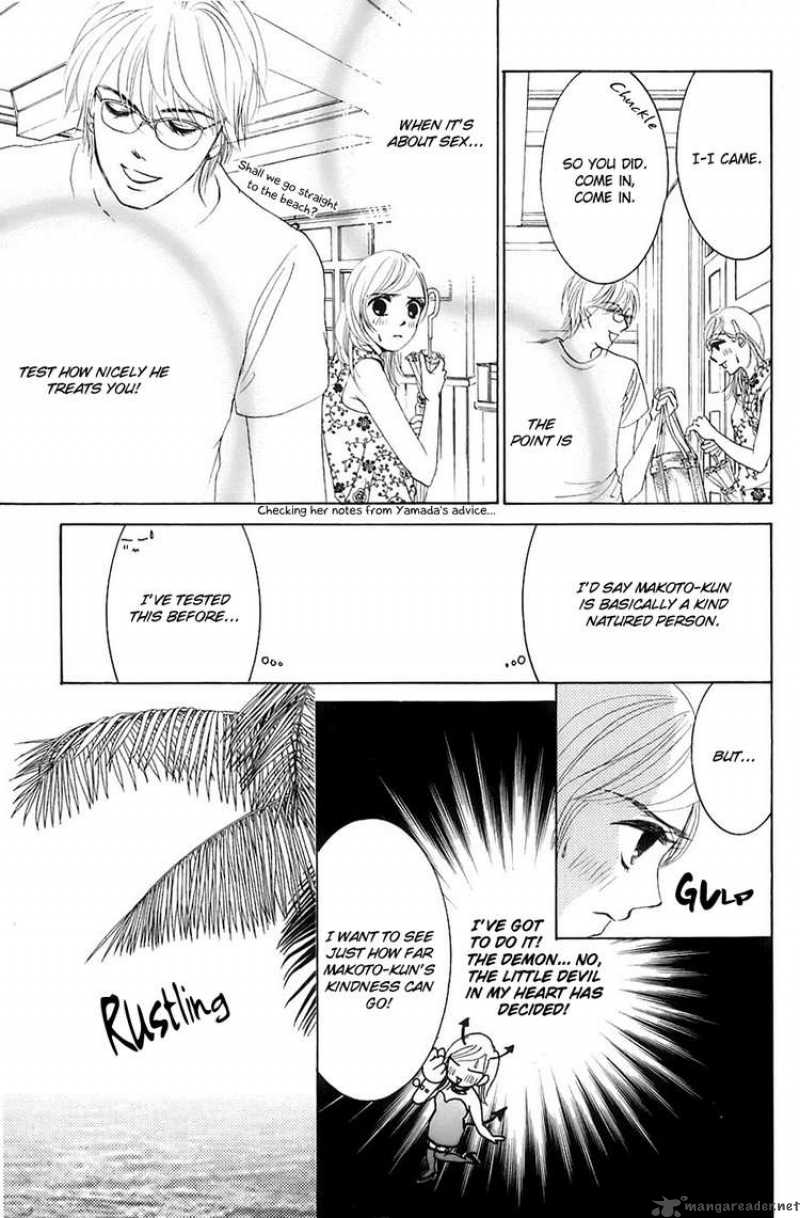 hotaru_no_hikari_18_9