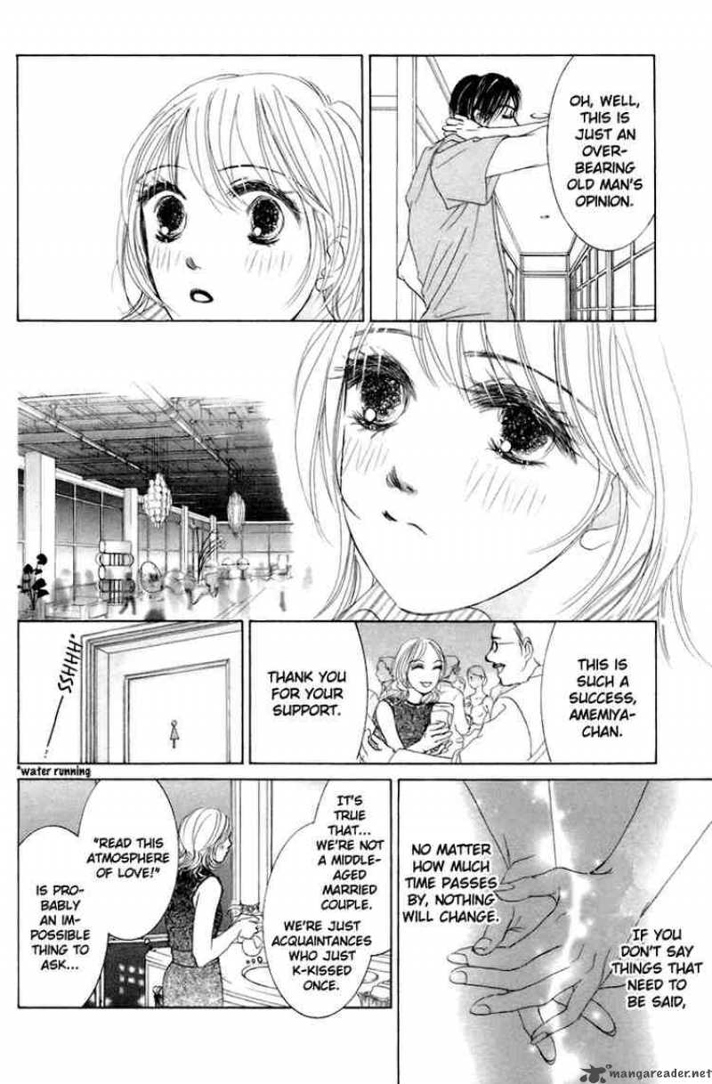 hotaru_no_hikari_2_22