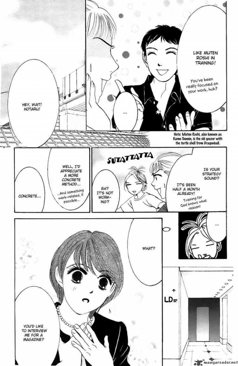 hotaru_no_hikari_21_11
