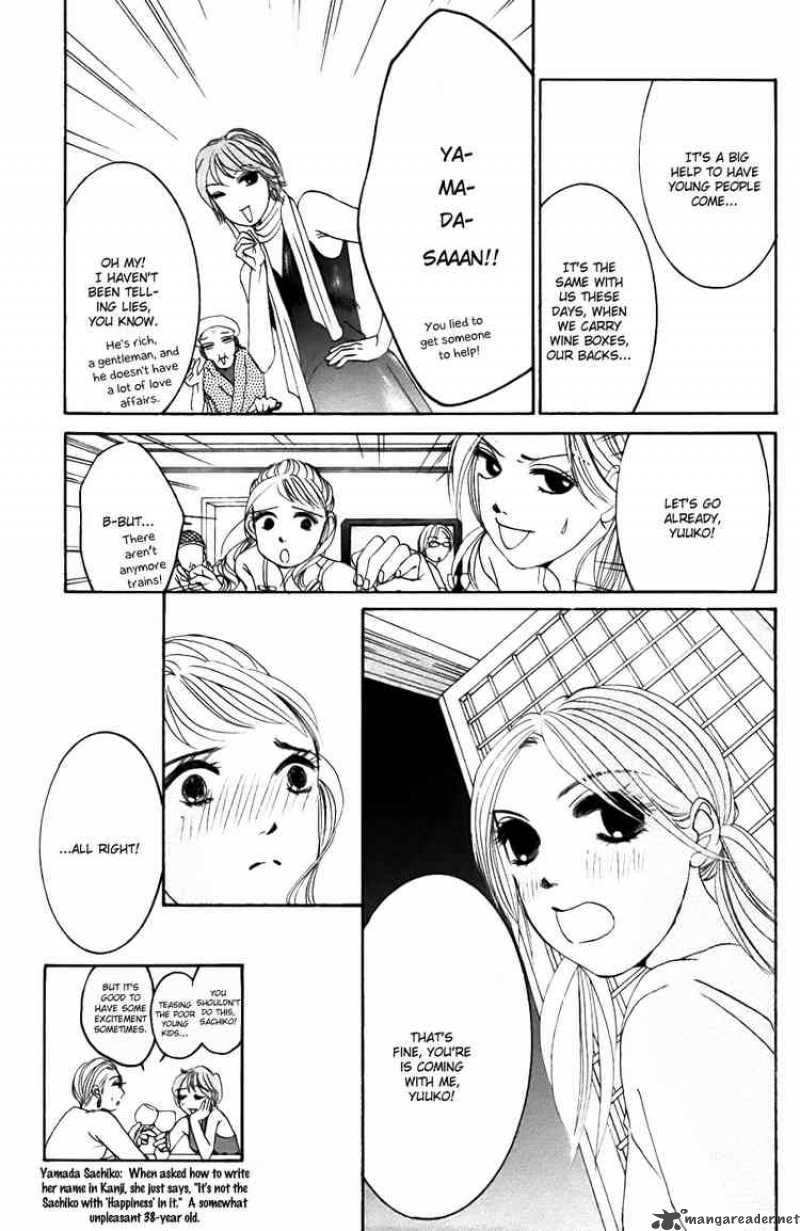 hotaru_no_hikari_21_27