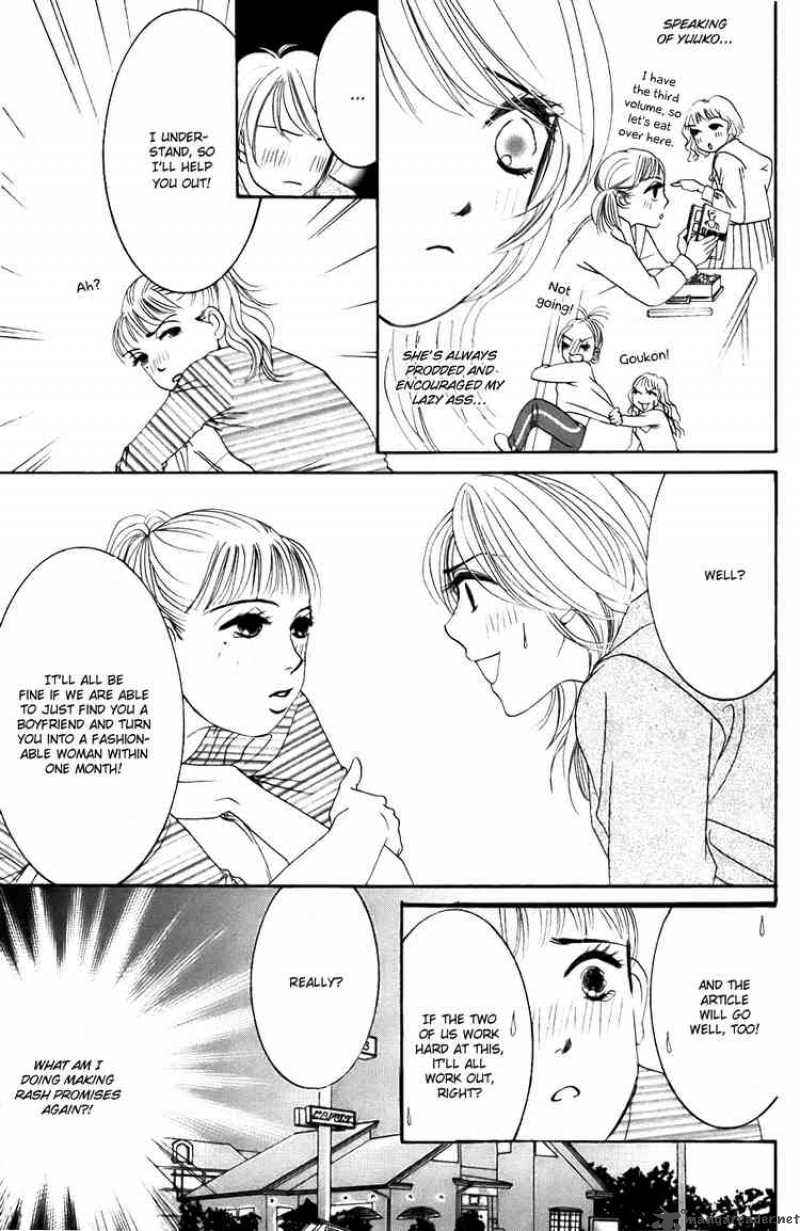 hotaru_no_hikari_21_5