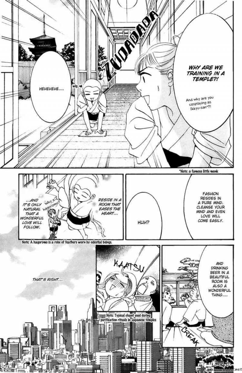 hotaru_no_hikari_21_9